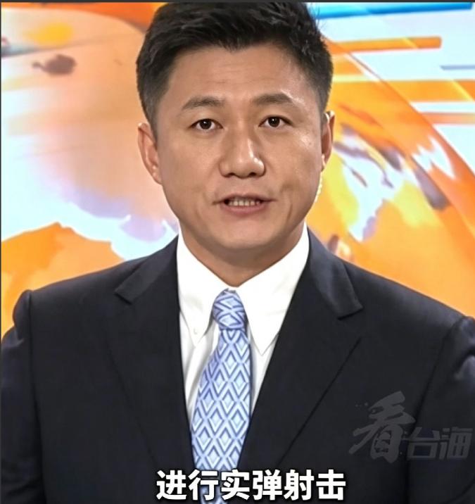 涉及两岸的一个重大消息！7月23号6时至18时，24号6时至18时，在台湾海峡