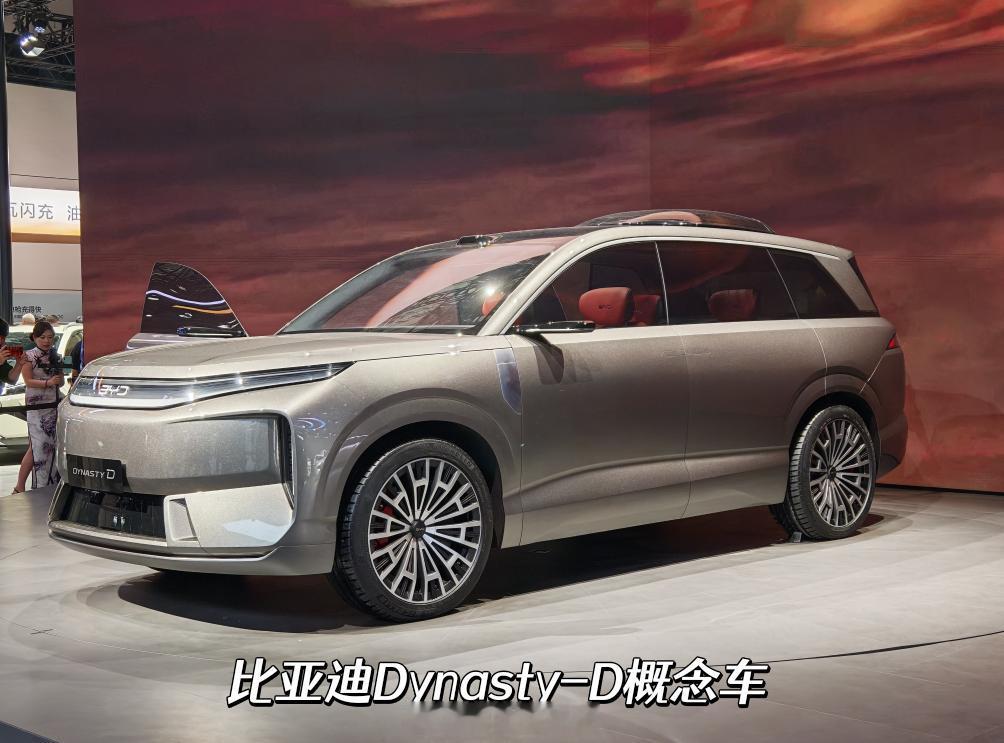 比亚迪大唐尺寸确实够大，没有太多余的线条，车漆质感进步很大，还挺还原概念车，比唐