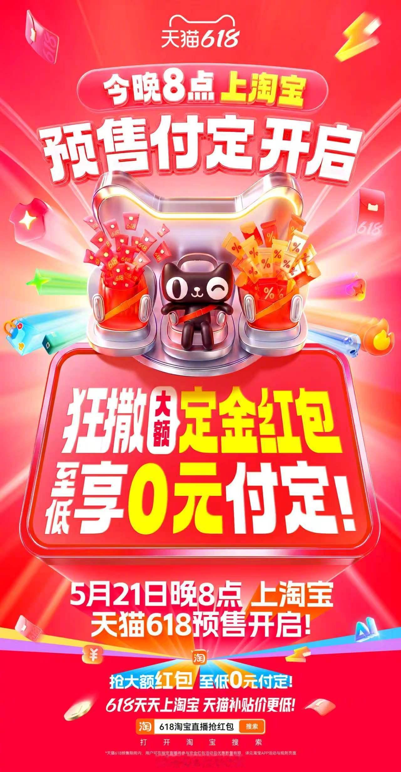 今年的天猫618也太好买了一直想换iPhone，听说天猫官旗有苹果惊喜券，最高