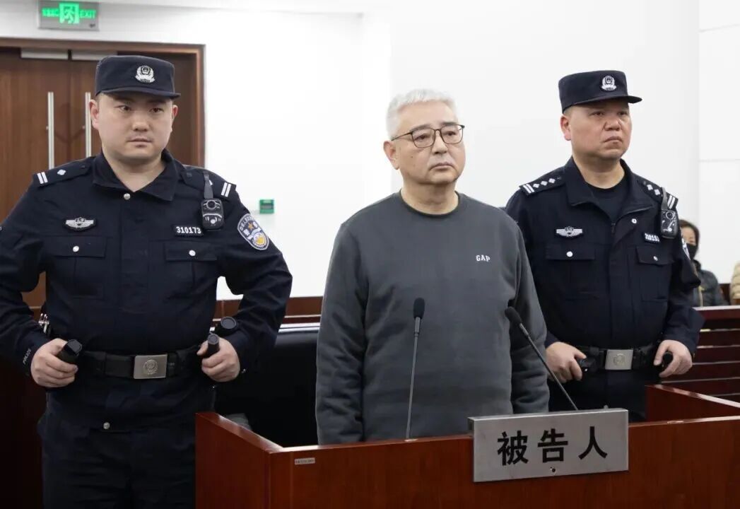 原上海电气(集团)总公司董事长郑建华一审被判死缓