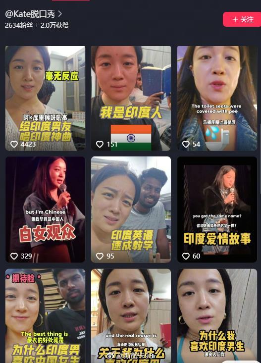 国家很多女性在自己账号里，是很少嗮自己男友或老公的但发现，一旦找了个印度人或黑人