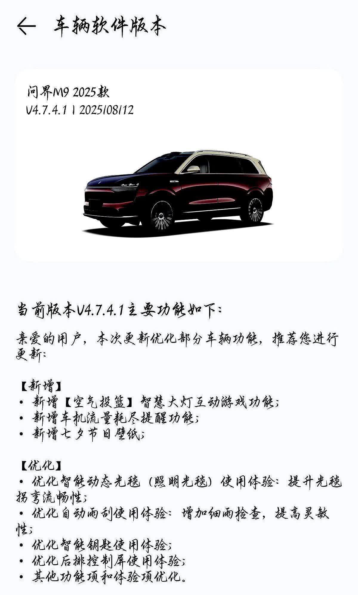 城区开车再也不怕插队了！今天凌晨三点，特斯拉悄悄把升级包推送到车里，版本