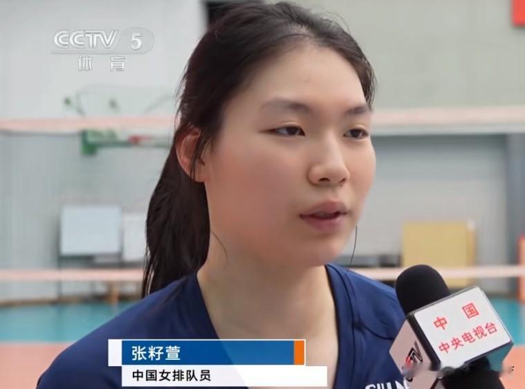 这支中国女排3名二传自报各人优势，说得都还挺实在的！16岁的张籽萱：传球有劲儿，