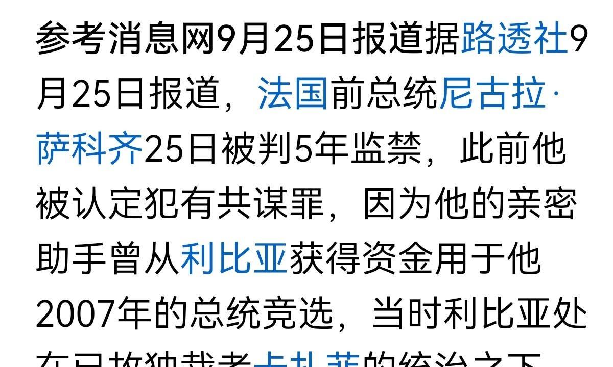 喂不饱的狼当年卡扎菲为了改善与西方国家的关系，给洛克比空难遇难人员非常高的赔偿