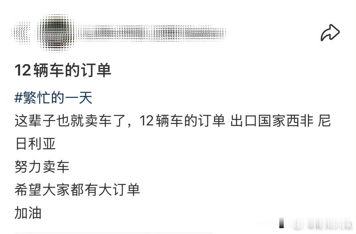 这点钱能谈成我都给他搅黄