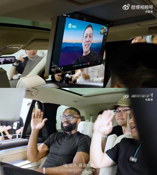 蔚来ES8这个飞书视频会议还有点意思，直接调用座舱摄像头，App应该也是车机自带
