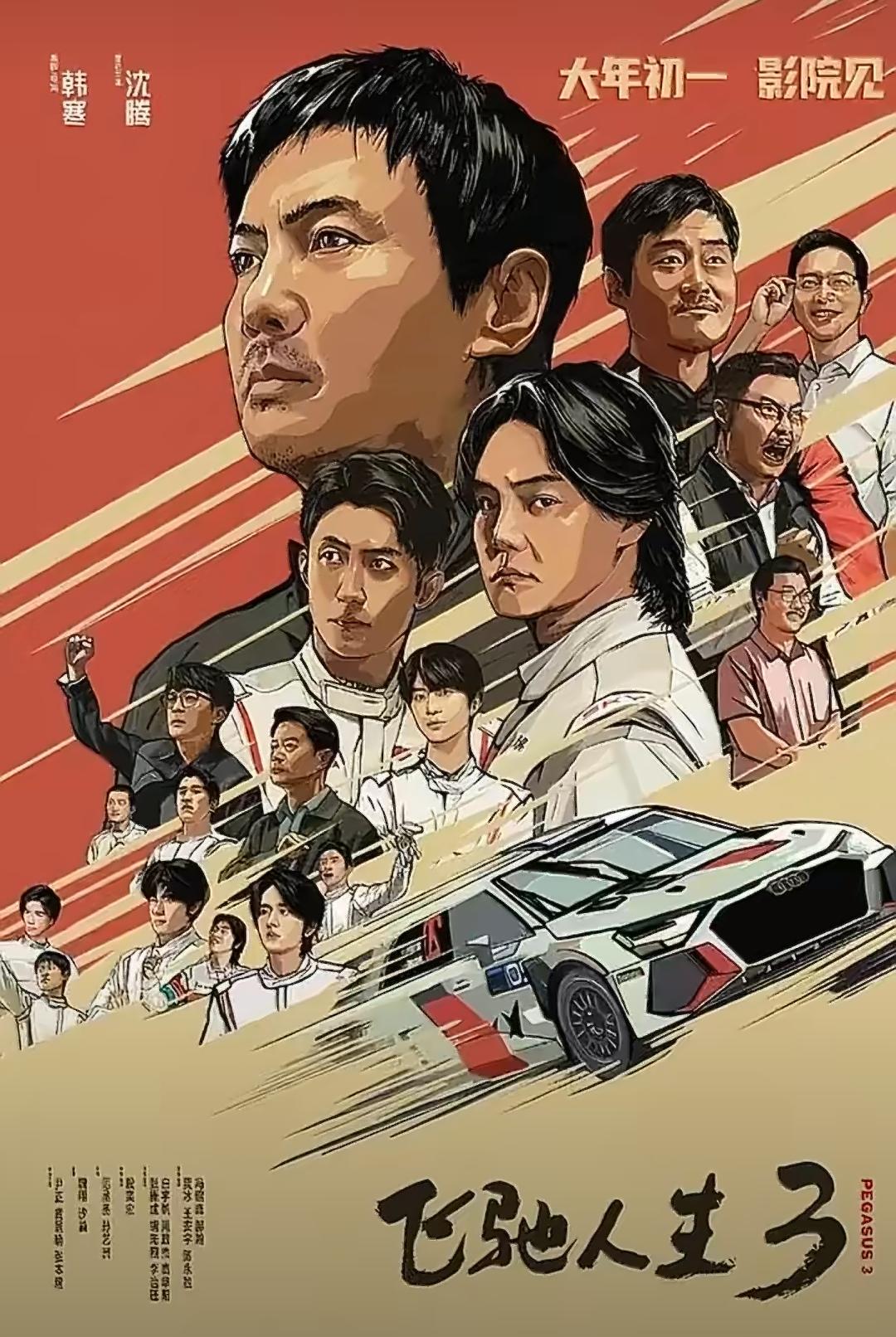 这是一部没有女性的电影。这点不该成为被批判的理由。