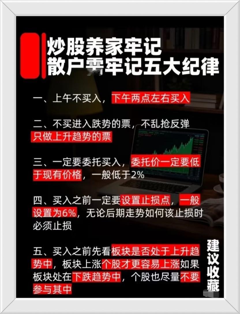 “2025最强科技龙头100”的榜单，详细列出了中国100家在不同科技细分领域处