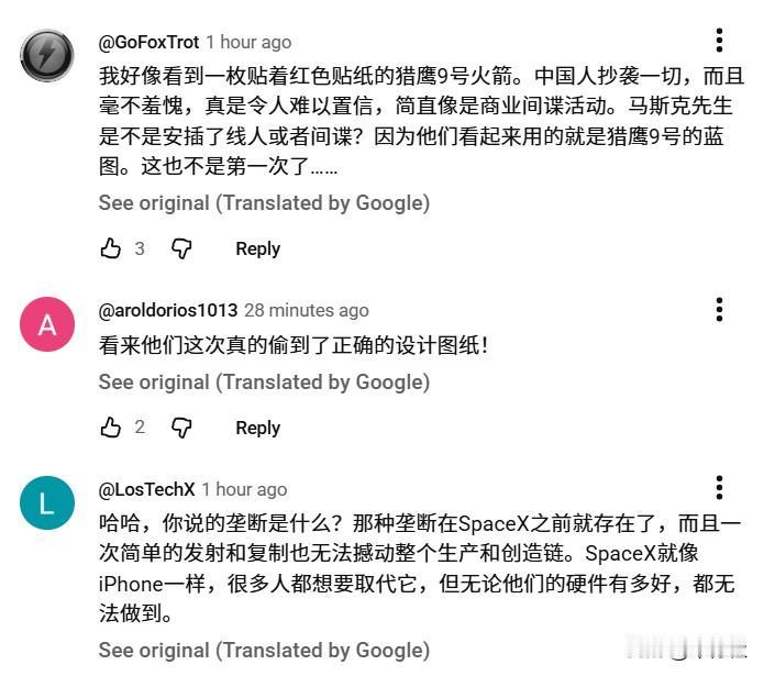 我真的开始相信种族优越论了马斯克都开源给你抄了为什么日本德国法国这些国家愣是