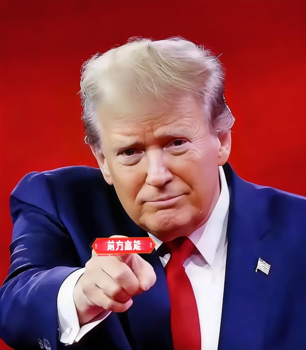 美国总统特朗普是真急了！当地时间1月4日，特朗普在空军一号上表示：和中国的关