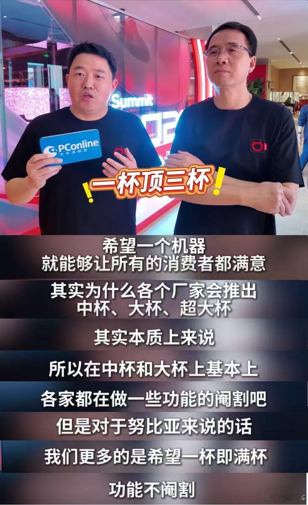 看完努比亚Z80Ultra参数直呼内行：影像上给到档位唯一大底超广角，暗光画质有