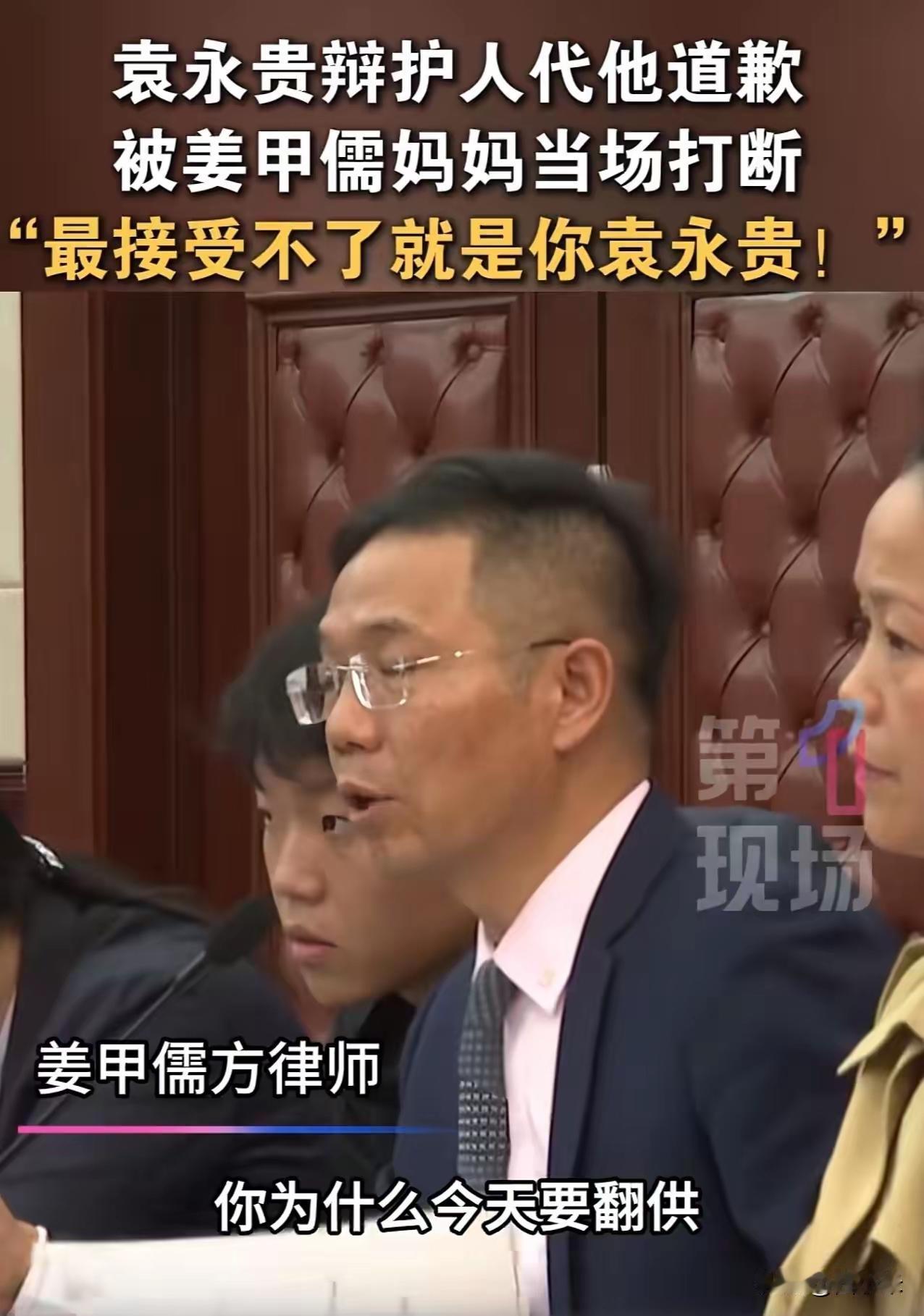 姜甲儒案件通报后，央视新闻里出现了李圣律师为受害者辩护的画面。李圣律师说过很多