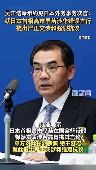 接过特朗普电话后，日方态度立刻软化，会晤中国大使，讨论双边关系。这通电话像投