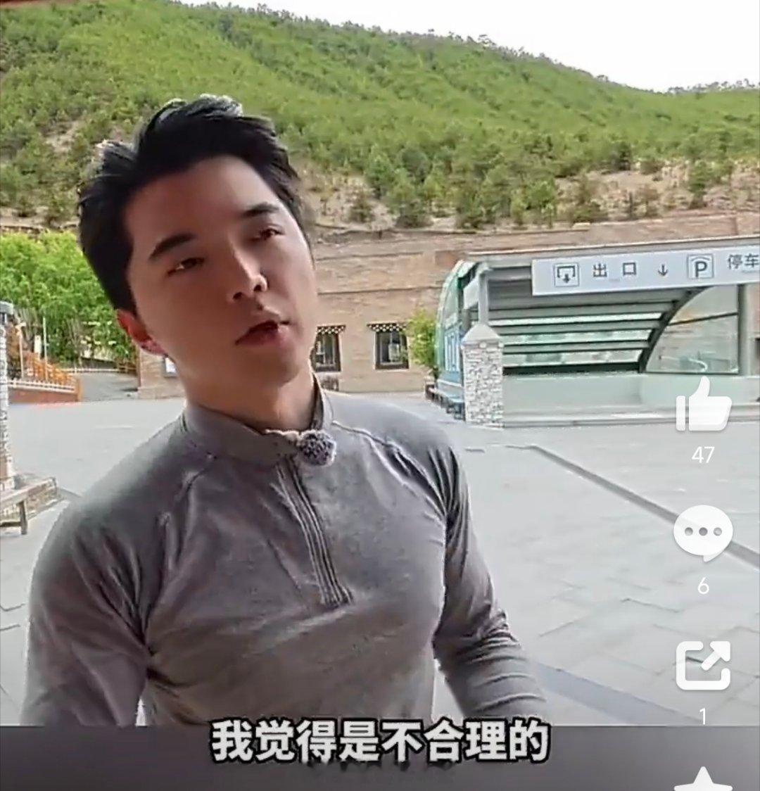 省级调查组下场，看来稻城亚丁这个顽疾要彻底解决了。是这个博主的功劳吗？当然有，没