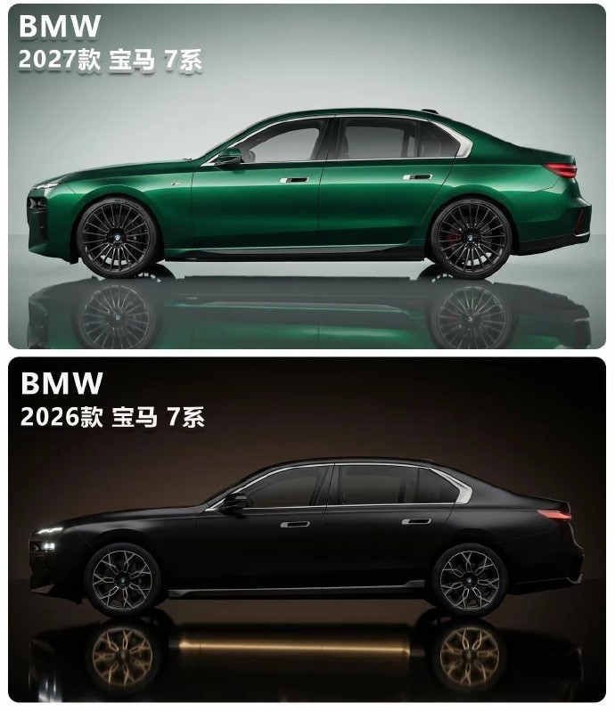 汽车2027款宝马7系和现款版本对比图！前脸设计部分由竖向进气格栅变成了横向布