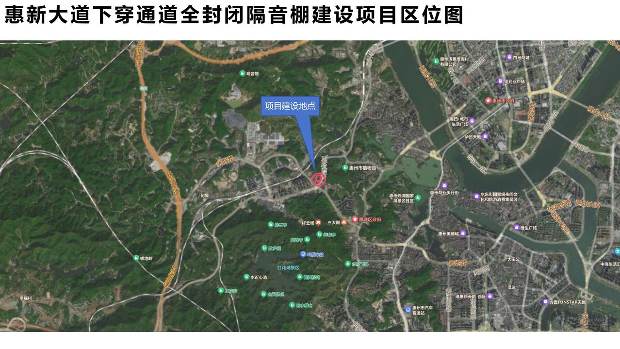 惠州的惠新大道是一条直达快速路，已经通车几年。惠霞高速公路目前正在施工中，力争今