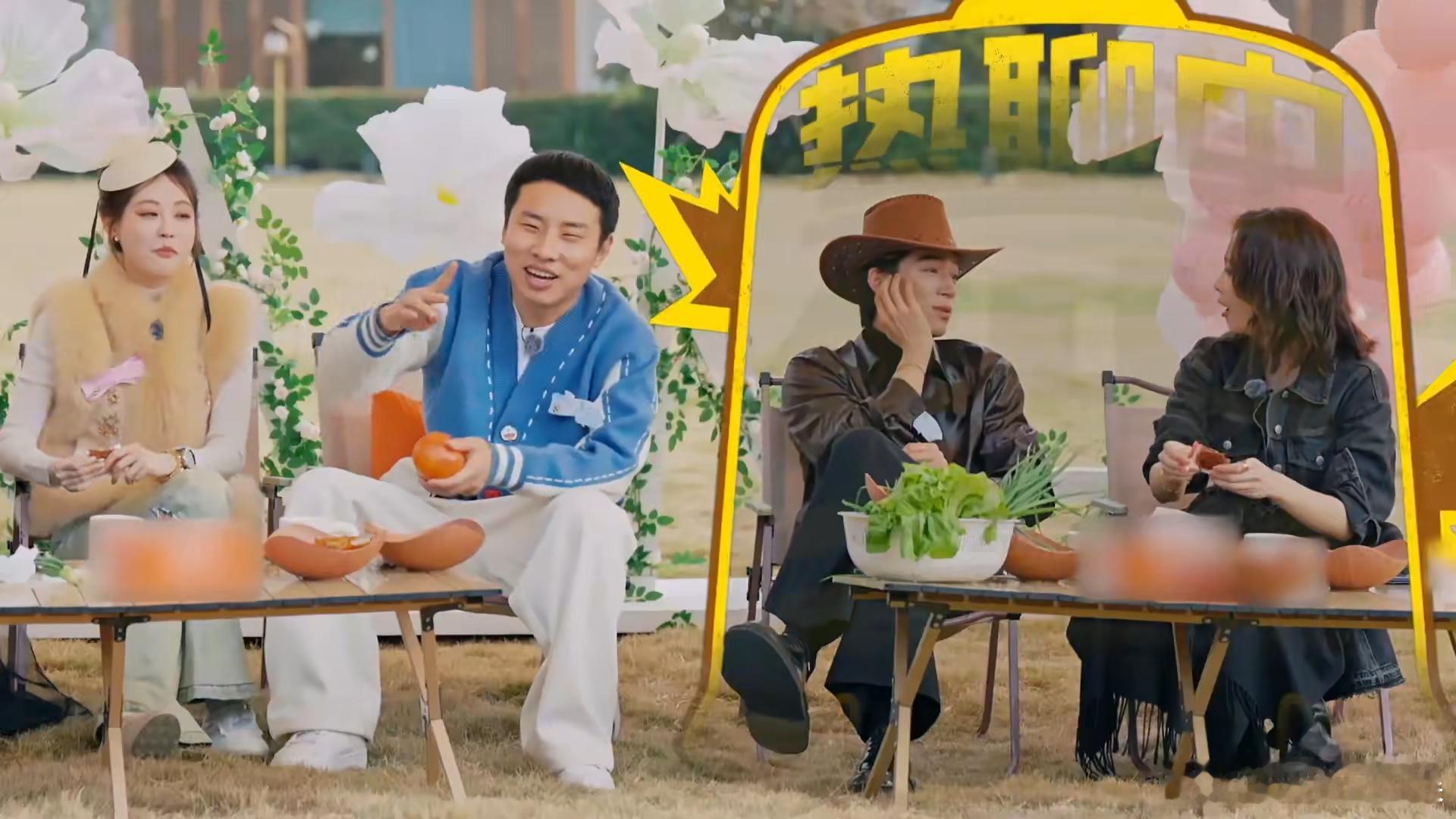 高叶王星越姐狗味好浓周五晚高疯夸做饭、晒合照，线上互动有水准，节目里聊到旁若无