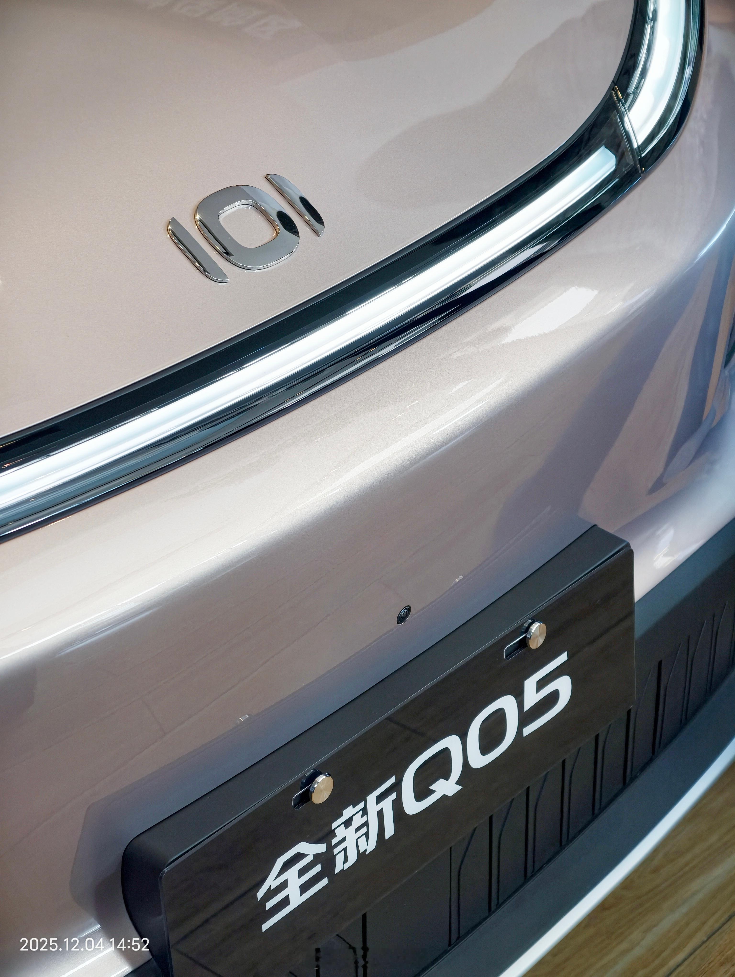 来看看长安启源Q05，这外观咋样！大V聊车