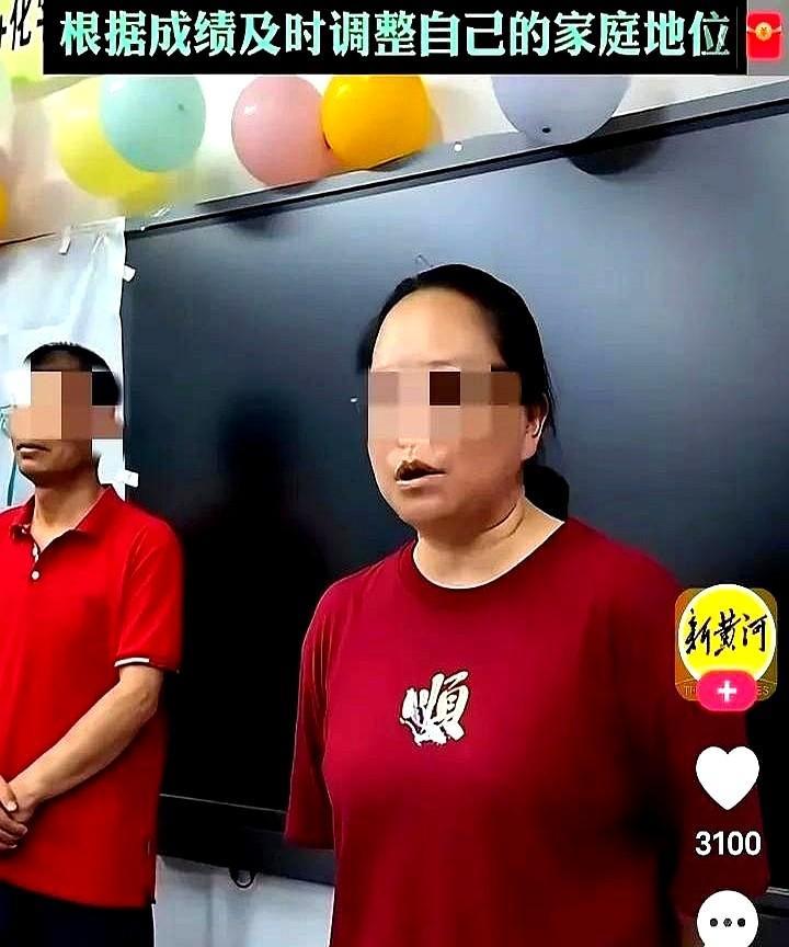 湖北襄阳的一高三老师，在学生们高考完后，善意提醒学生：考完以后，要在家里听话一点