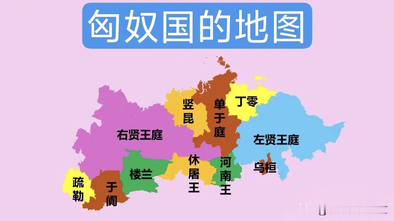 匈奴国版图当年的匈奴国版图辽阔，包括俄罗斯蒙古国新疆甘肃宁夏等部分地区，可谓是