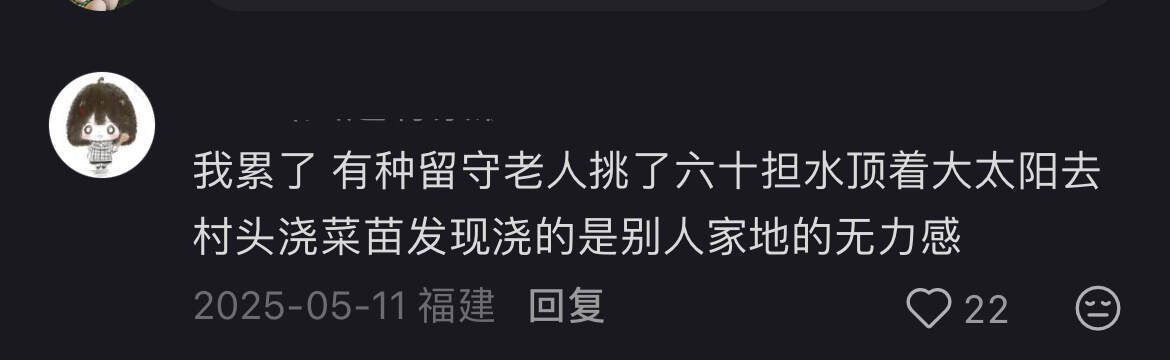 净化磁场我已经懒得沟通了，你说晚上看太阳我都认了。