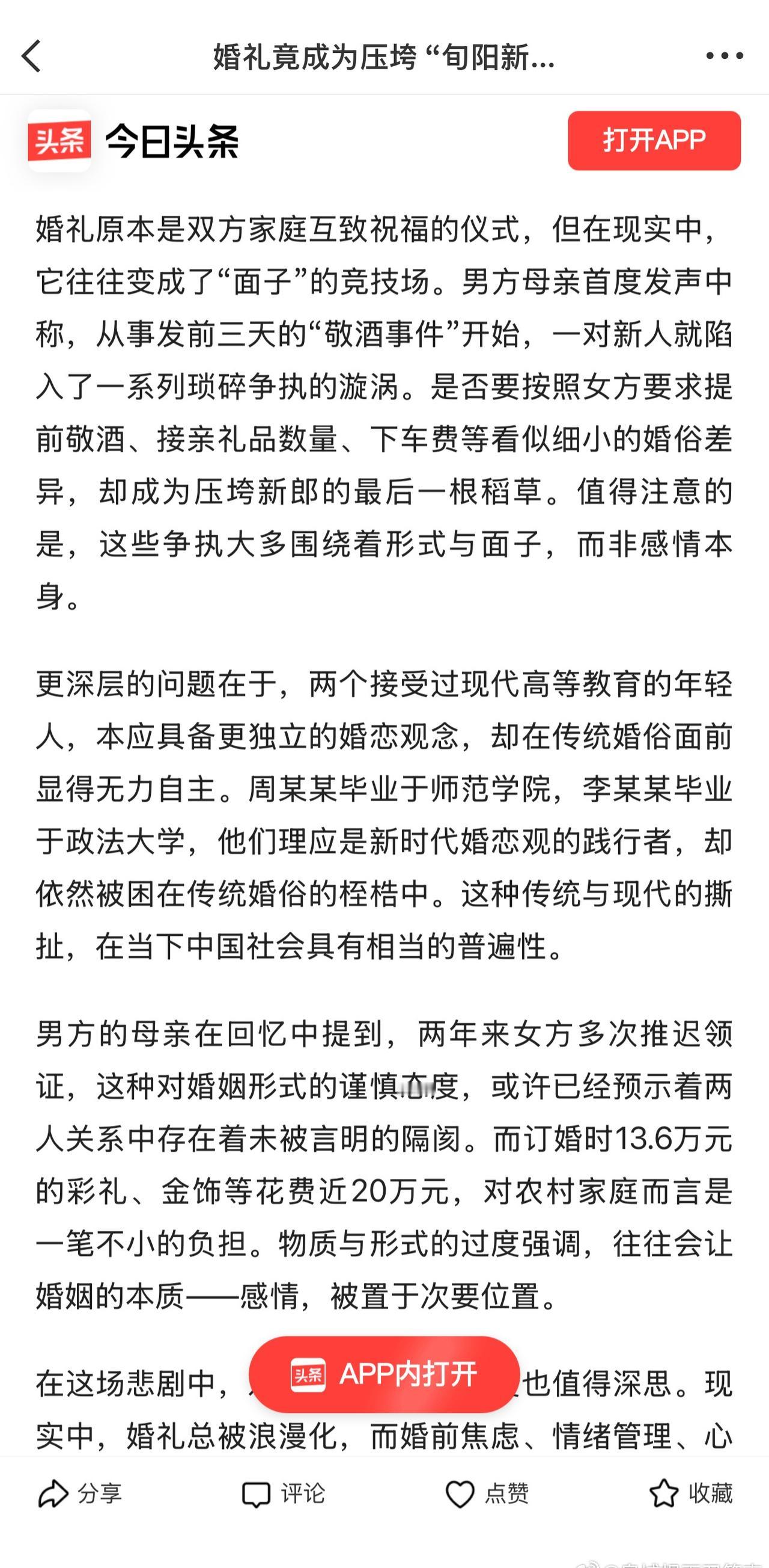 封面新闻的这个报道，基本已经把跳河自杀的原因，都写出来了。大家可以仔细看一下报
