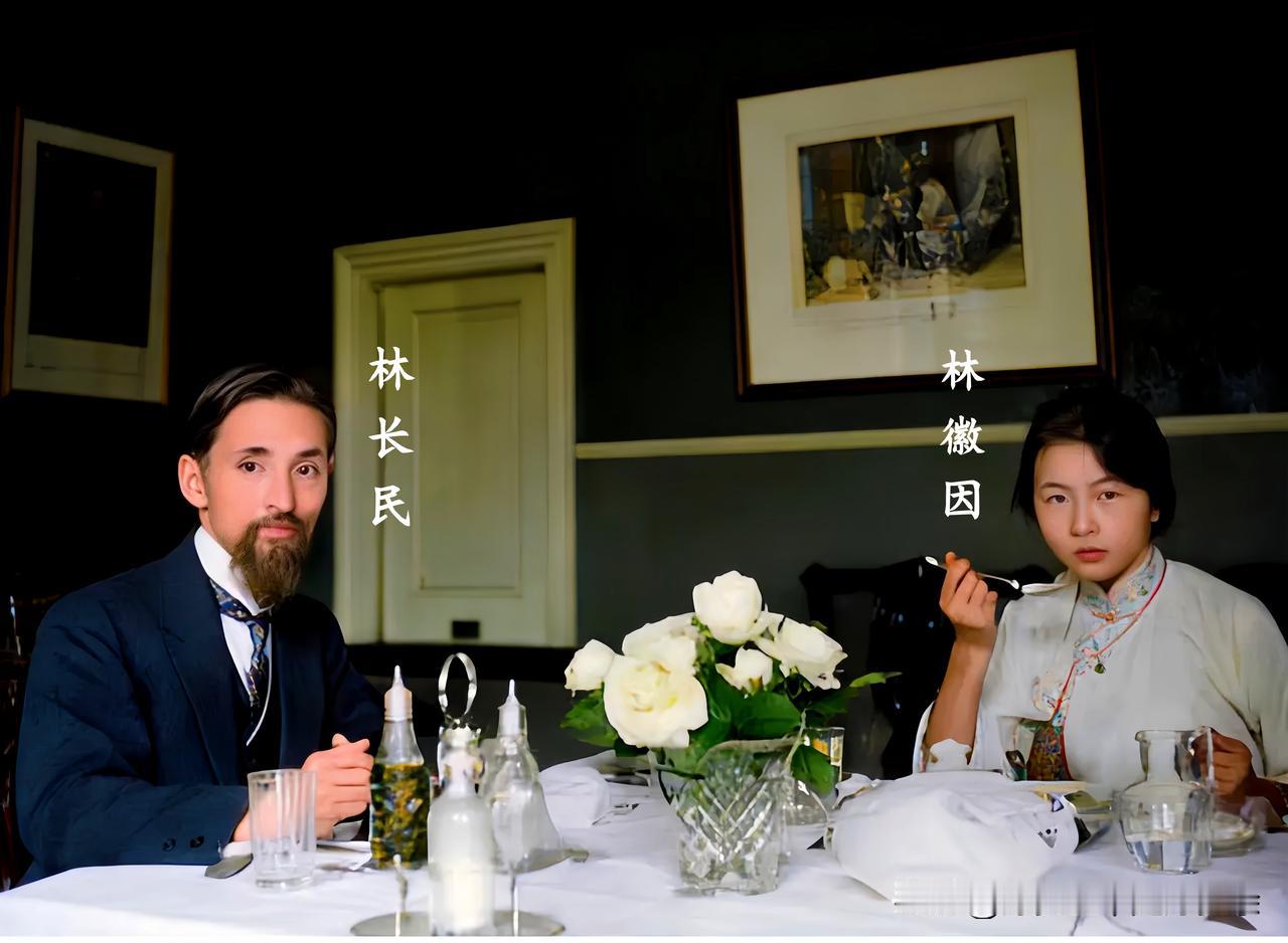 这张老照片记录下了林长民与女儿林徽因在1920年英国伦敦旅居时在寓所用餐的场景，