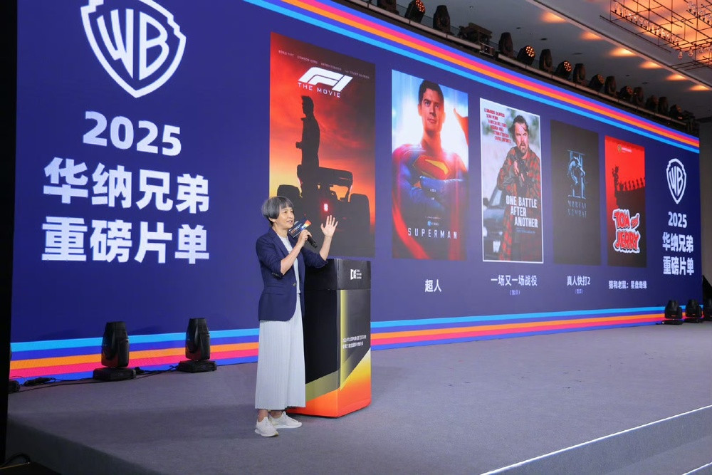 华纳兄弟公布2025年片单: 《F1: 狂飙飞车》《超人》等新片即将亮相