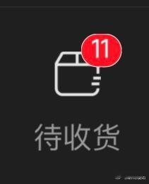 京东快递太搞笑了，买了11个快递有好几个大件差不多100斤左右，快递员私自放在乡镇代收点，联系送货上