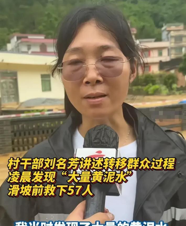 被央视点名表扬的广东女干部刘名芳！一看就是经常下乡走访的基层干部，在最近广东发