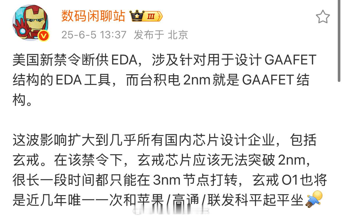 某些群体，也是如他们所愿了​​​