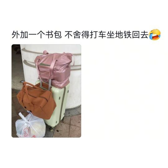 原来大家刚出社会都一样毕业季