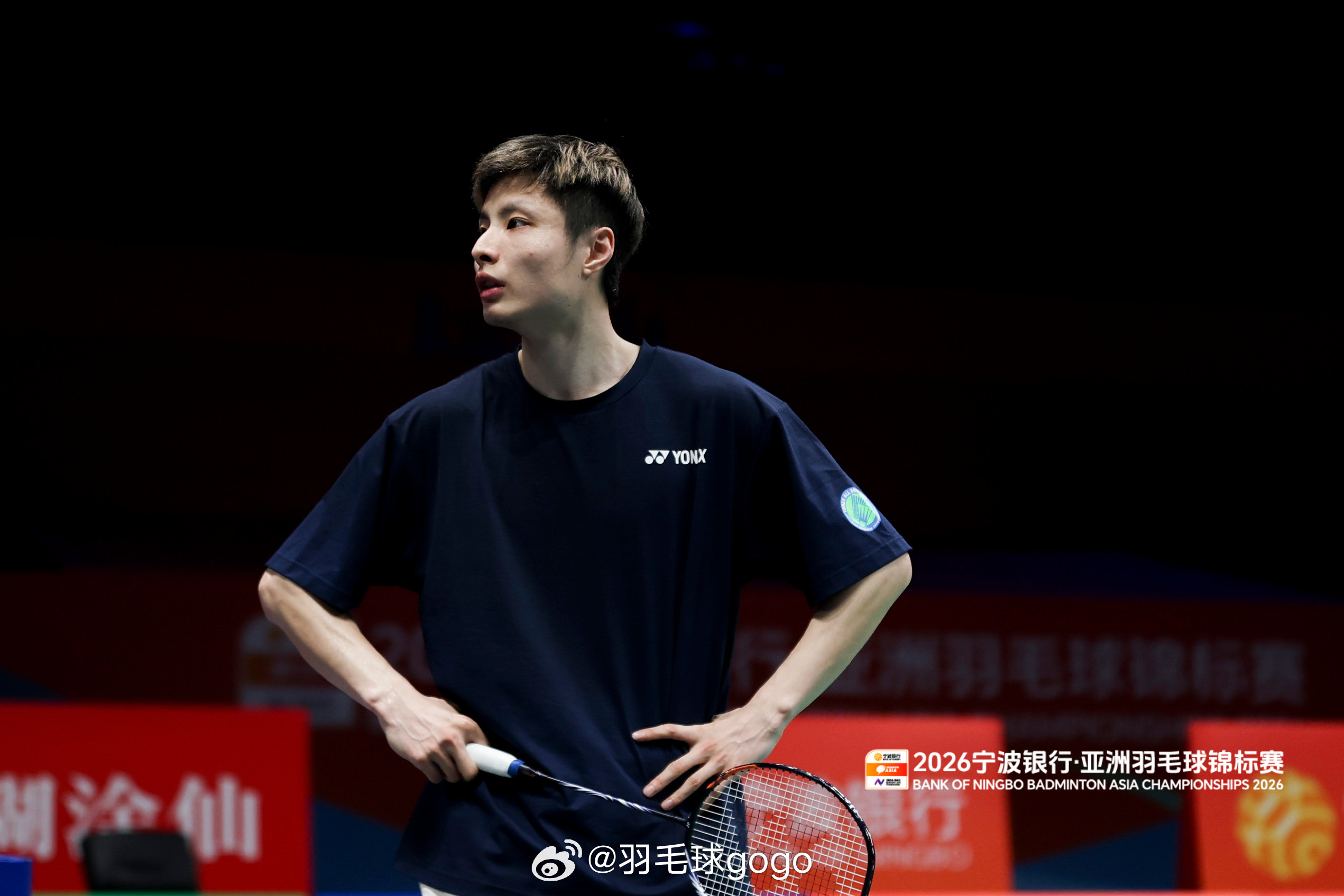 中国羽毛球队2026年羽毛球亚锦赛4月6日早9点，中国羽毛球队继续在宁波奥体中