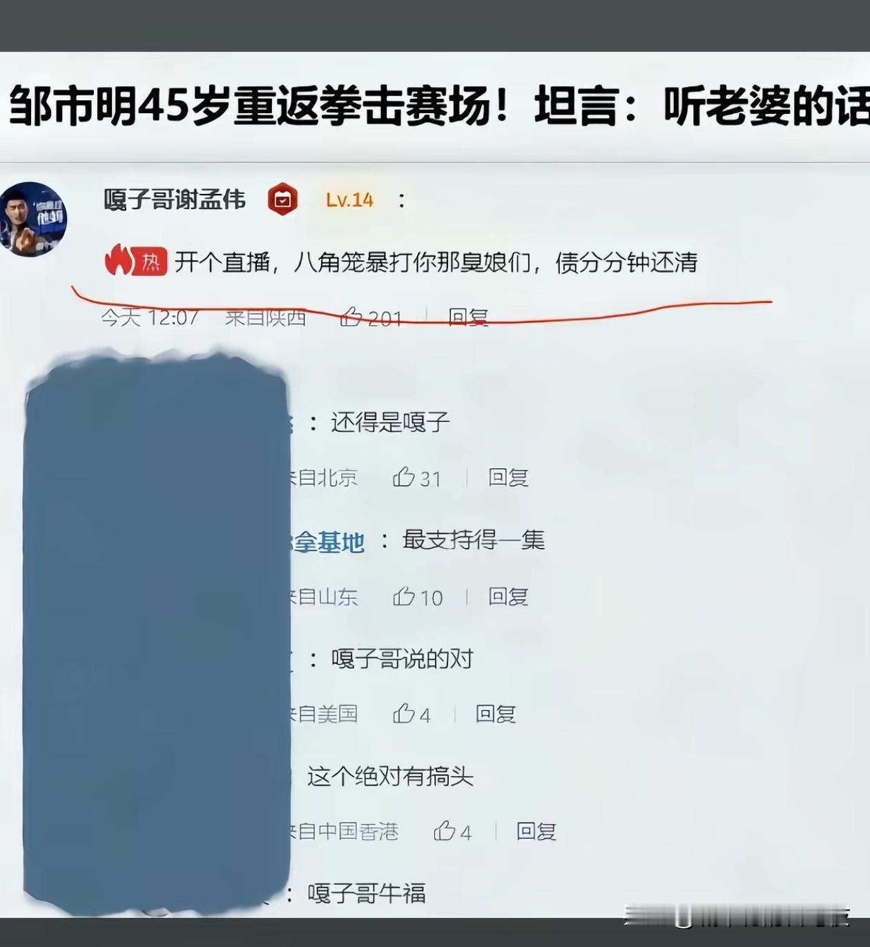 我这么扣的人，我看见都想刷礼物真的[无奈吐舌]
