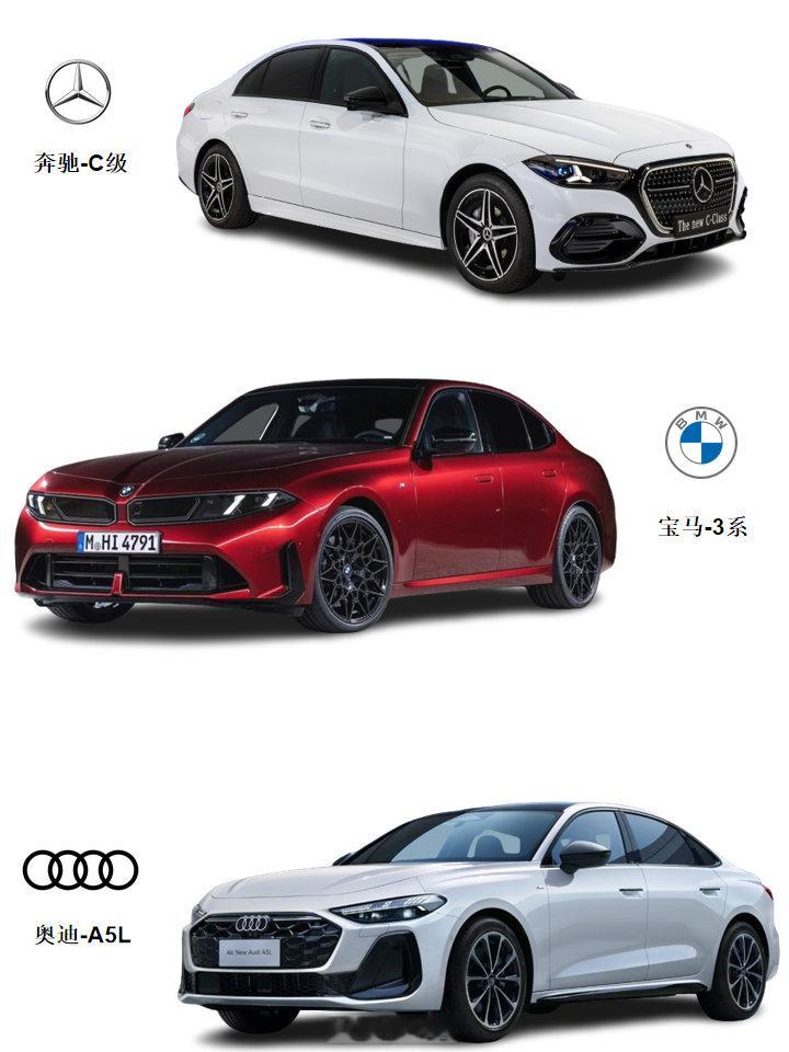 #全新宝马3系燃油版渲染图#全新宝马3系燃油版渲染图，对比奔驰新C级和奥迪新A5L，单论外观，大家觉