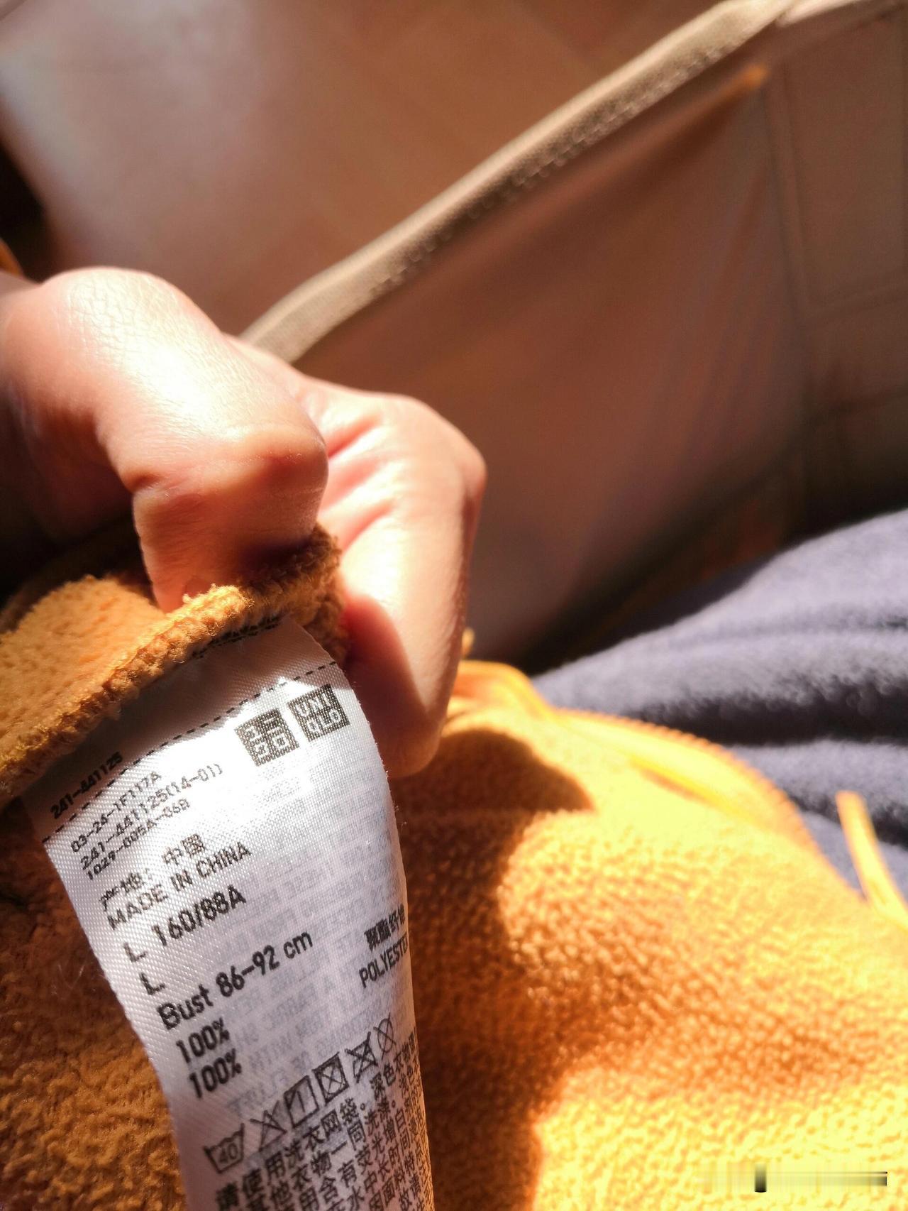 为什么我觉得我穿聚酯纤维的衣服很舒服？我细数了一下，我穿的最多的衣服还有我穿