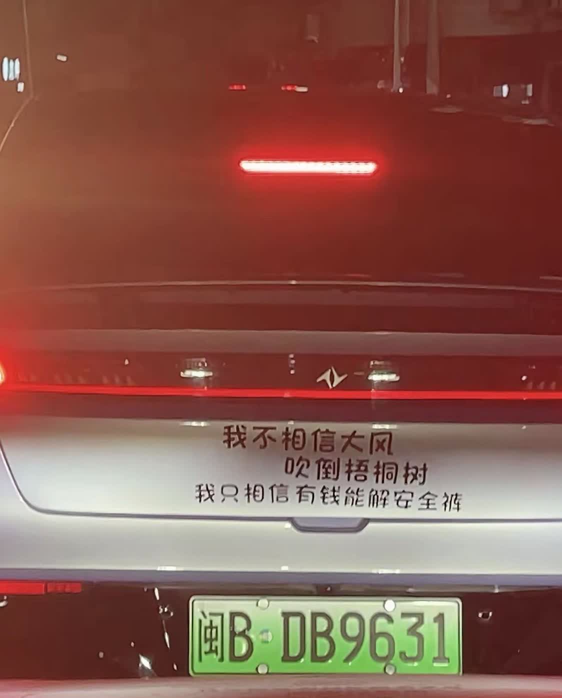 你要是这么说，我无言以对！