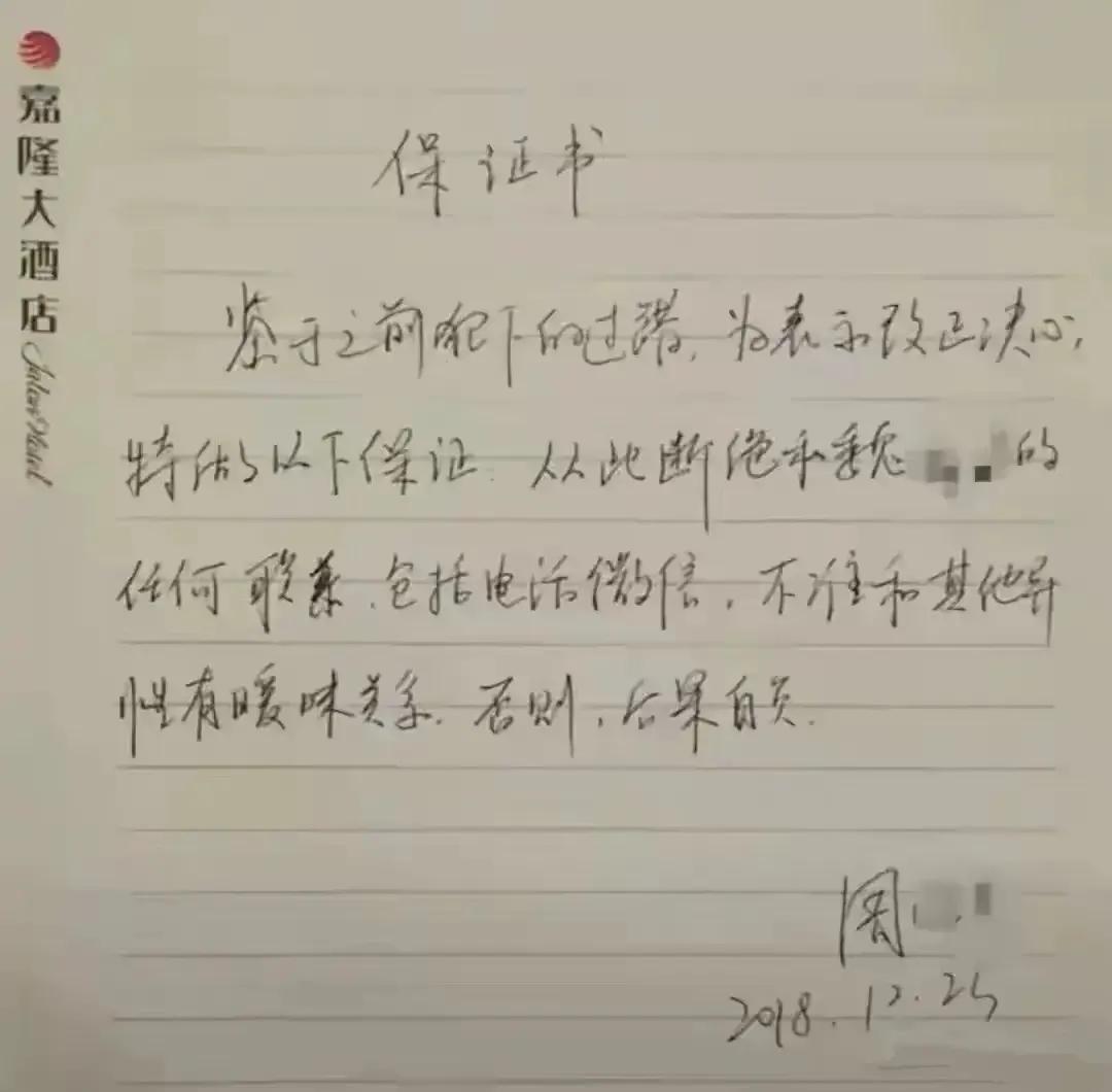 一纸保证书“后果自负”，永州联合调查组已进场，静待事实核查