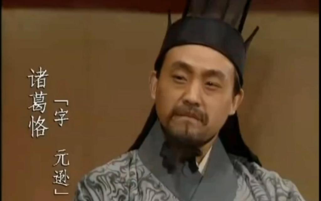 东吴皇帝孙亮在宫中设宴，大将军诸葛恪入宫时为了以防万一，只喝自带的酒水。孙亮的手