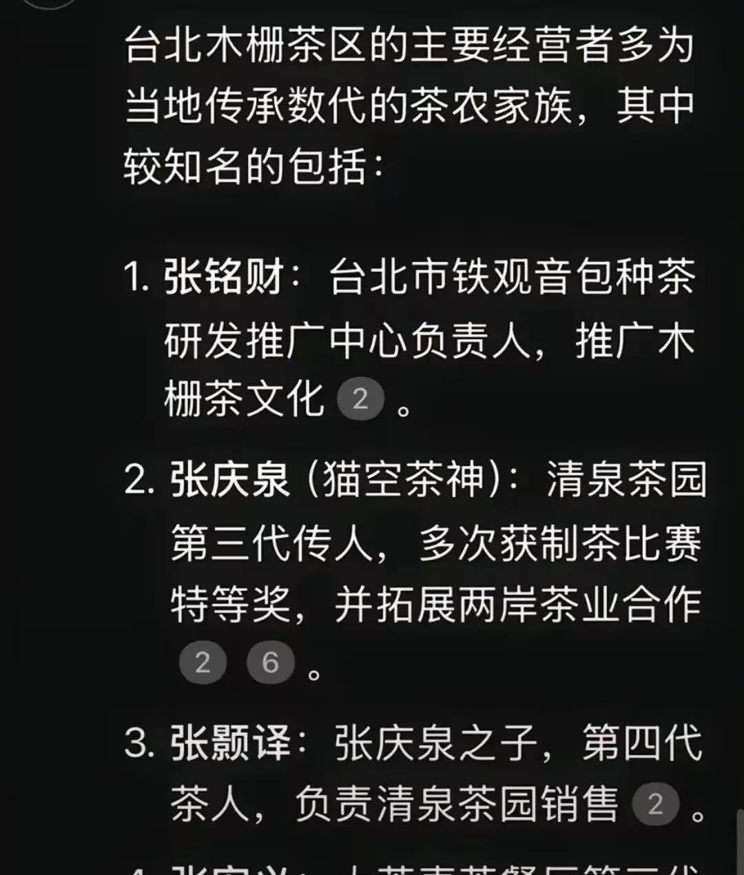 小梅的前夫又来爆料了。他说小梅的爸爸一直都没有工作。住的房子也都是爷爷留下来的房