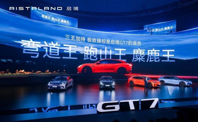 2026美加墨世界杯夺冠梯队最新预测来了：第一梯队（独一档，冠军最大热门）：