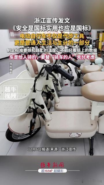 今天刷到三个电动车故事，每一个都让人心里发酸早上7点外卖小哥摔在路口，不