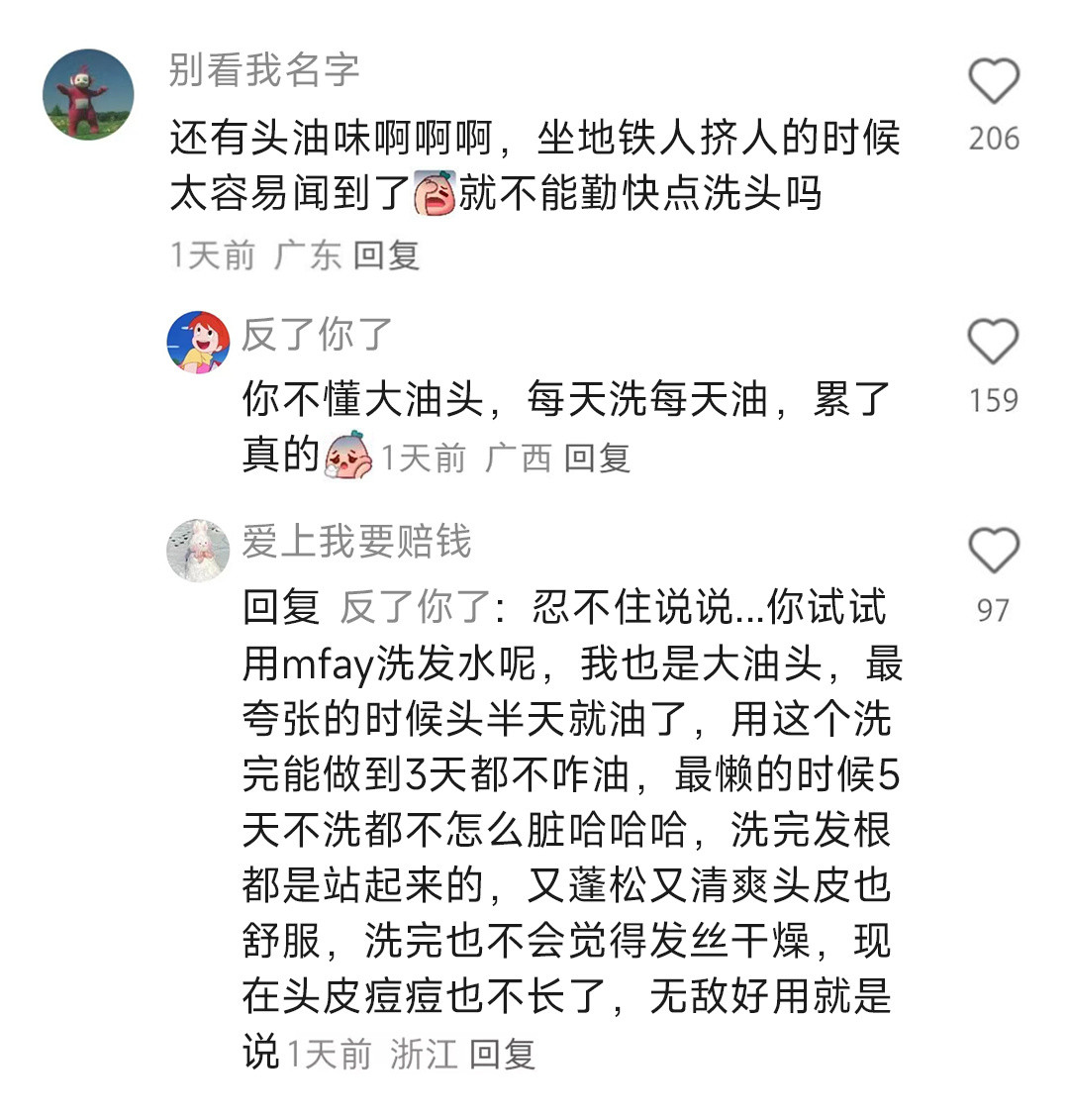 为什么现在的人的嘴巴容易滂臭啊