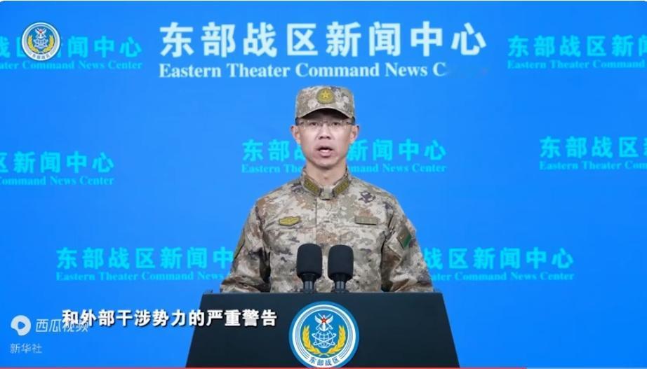 反制美对台军售措施升级，四面围台水泄不通！12月29日清晨，东