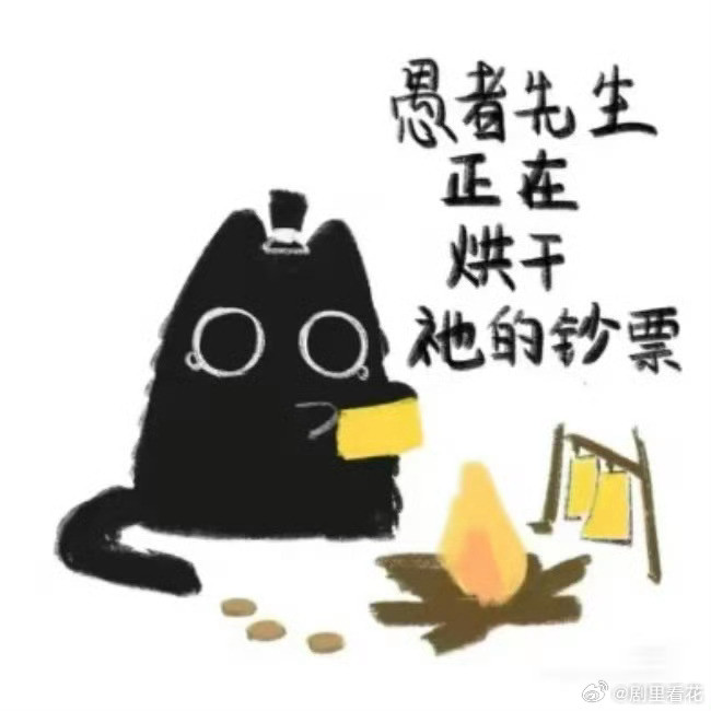 你或许见过这只礼帽小黑猫圆滚滚的小黑猫顶着礼帽，眼神悄悄瞟来瞟去，像极了克莱恩藏