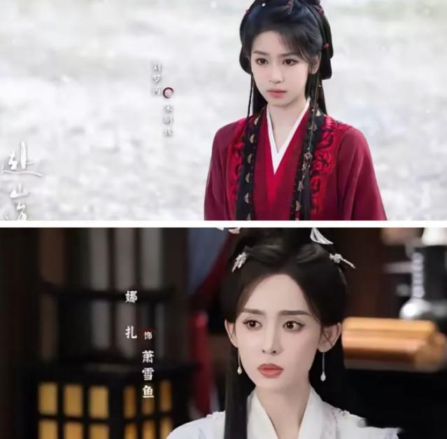 成毅《赴山海》几位女性角色都够美，但都缺少一些灵性，大概是剧情太少，台词也没有迁