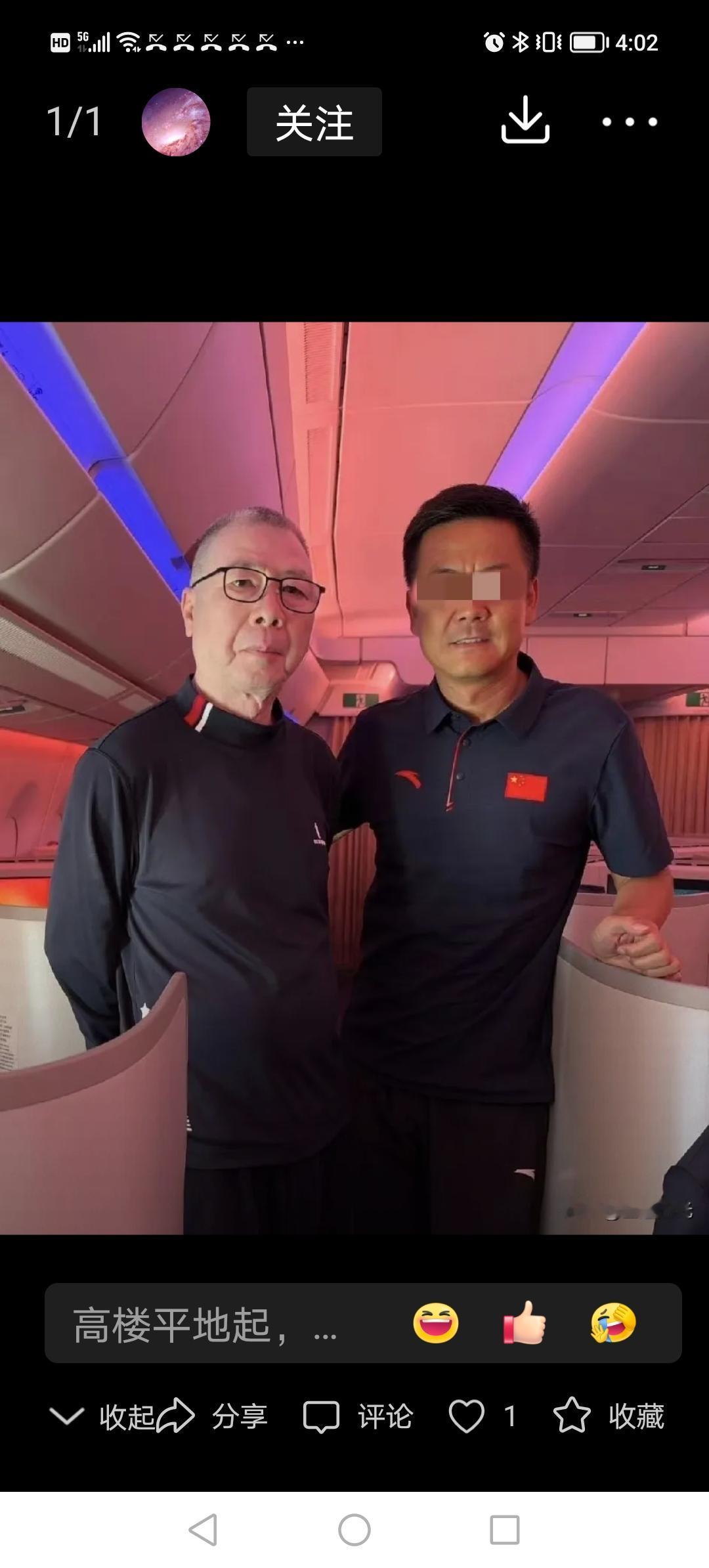 冯小刚导演飞机上与网友合影！藏青色上衣，表情严肃凶巴巴，有气势又有气派。