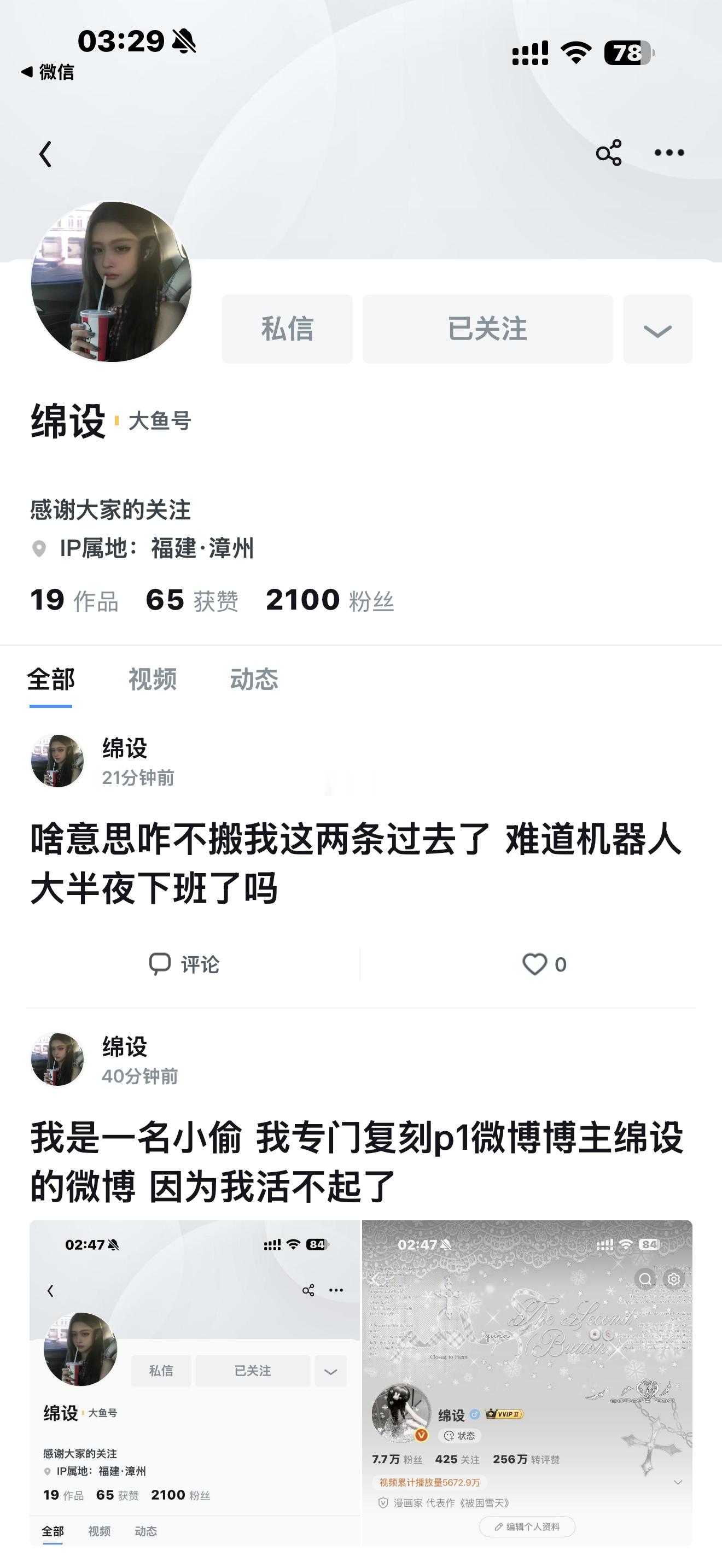 我去笑死我了他真的搬过去了啊啊啊啊