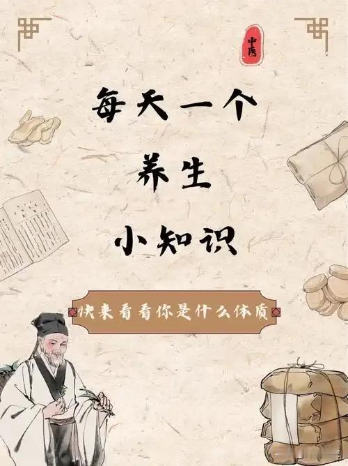 不用买贵补品，菜市场随手拎的食材，煮水煮粥就能喝！6款养生方精准对应气虚、眼干、