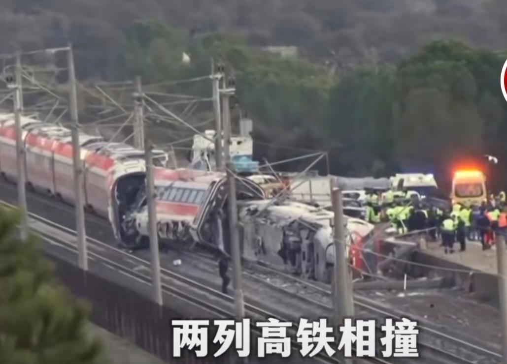 西班牙高铁脱轨透着诡异，两列相邻大直轨道上运行的高速列车相撞，就是两条不相交的两